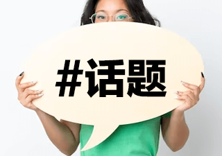 公司網站制作